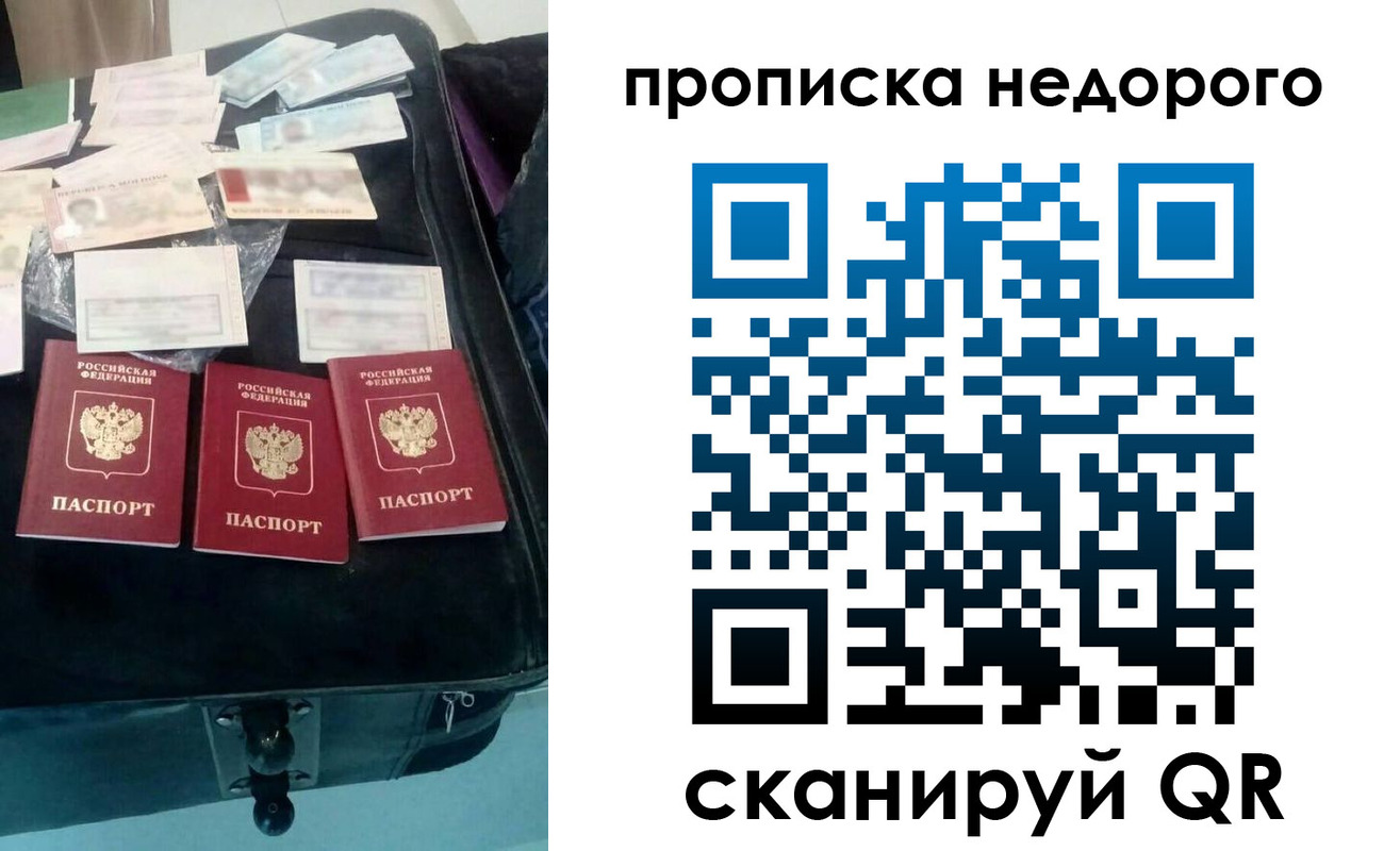 регистрация для дет. сада в Родниках