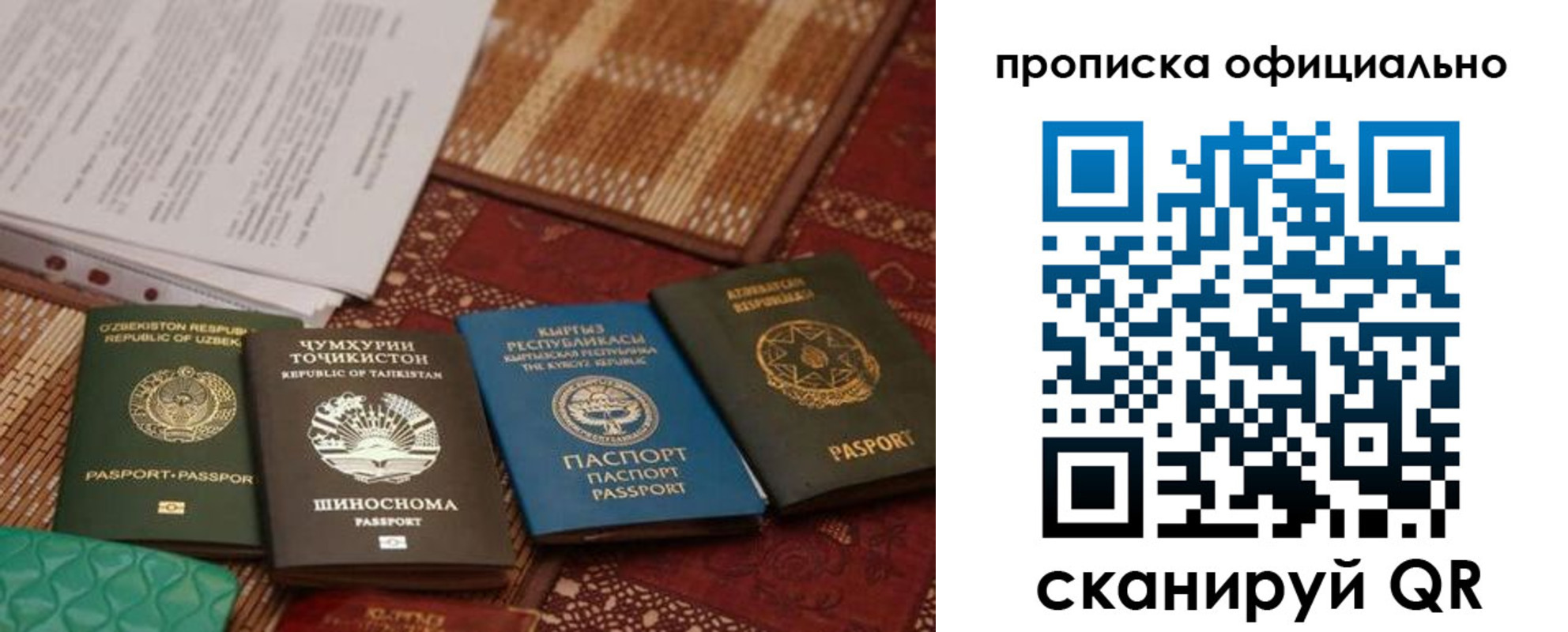 где прописаться в Родниках